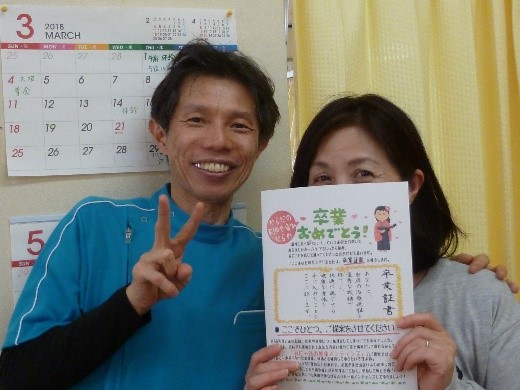 お客様写真