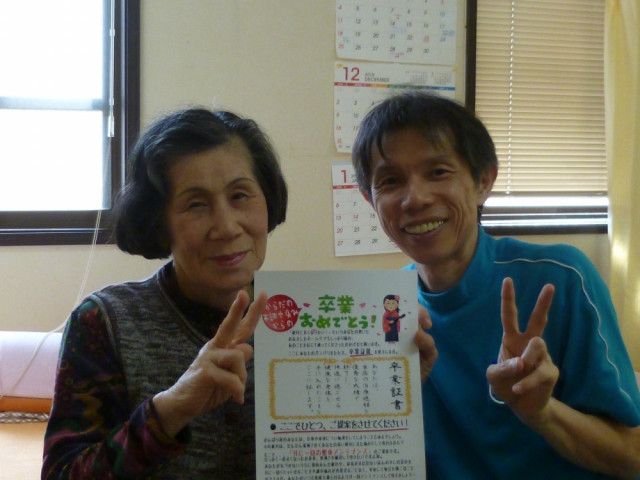 お客様写真