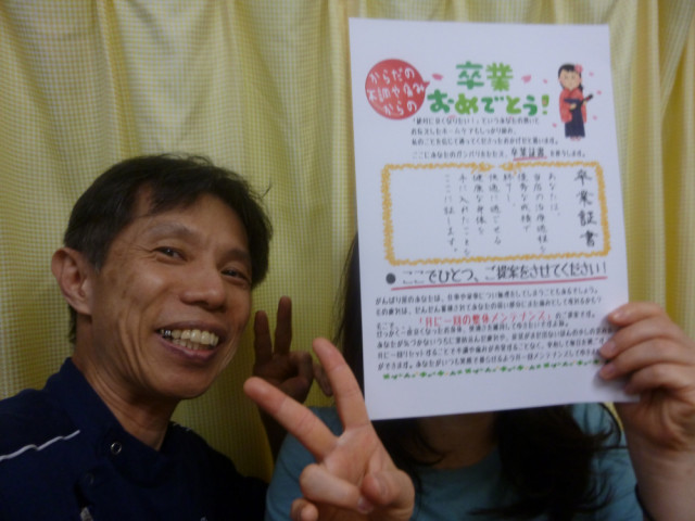 お客様写真